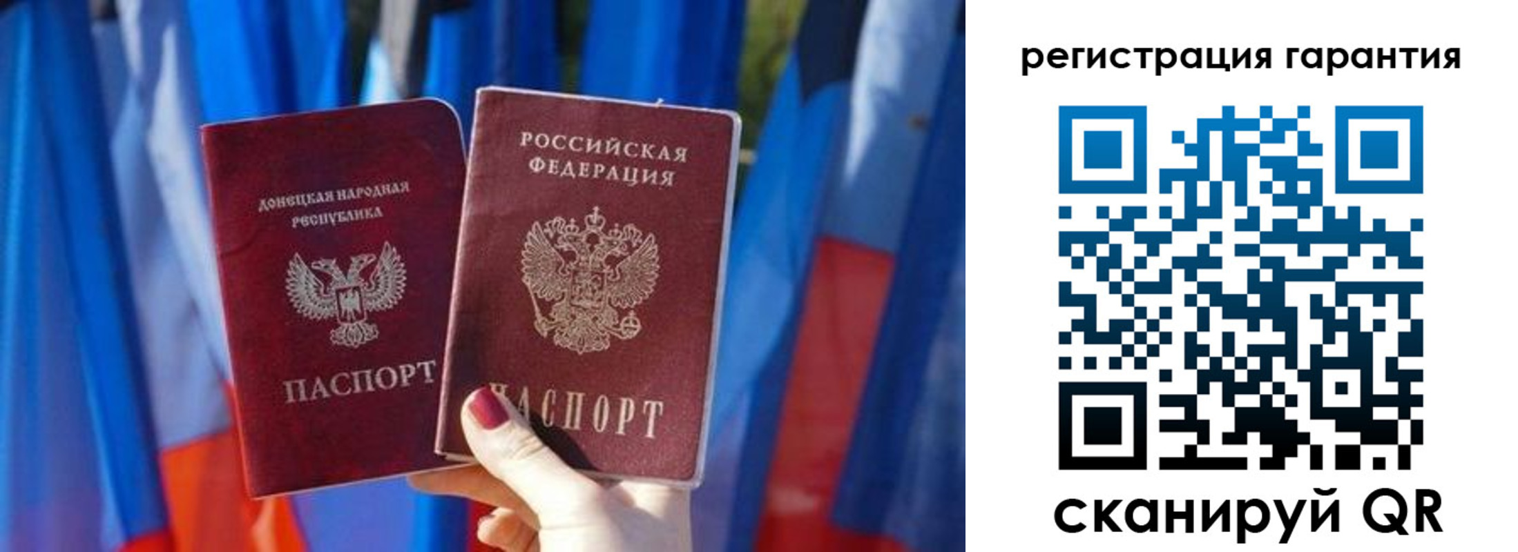 временная регистрация госуслуги в Братске