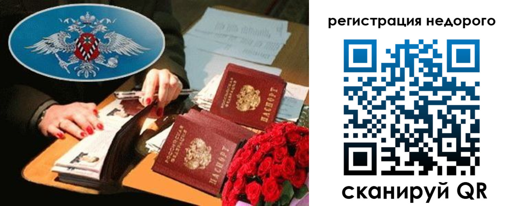 найти адрес прописки в Братске